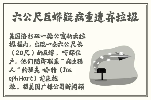 麻花传MD0174苏蜜清歌在线