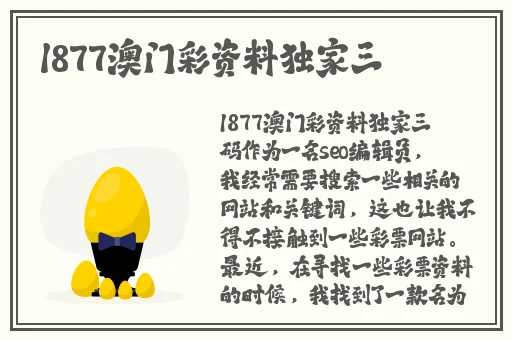 黑料不打烊吃瓜爆料三亚楼顶